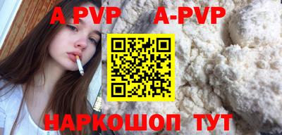 меф Балаково