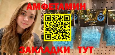 МДМА Беслан