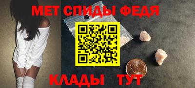 меф Балаково