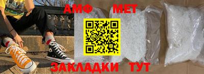 меф Балаково