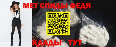 меф Балаково