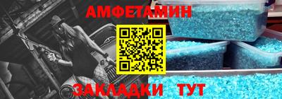 сатива Балашиха