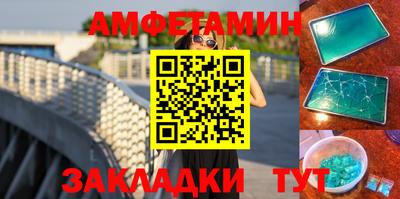 меф Балаково