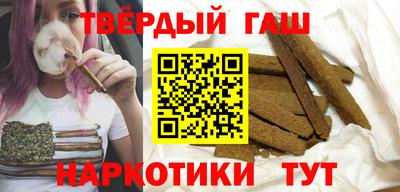 соль курить ск Бузулук