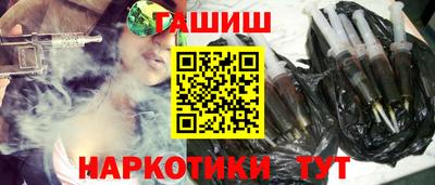 бутик Бугуруслан