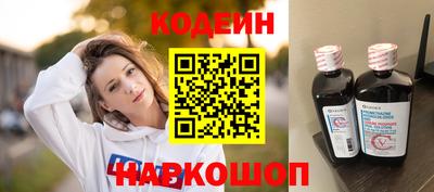 наркотики Будённовск