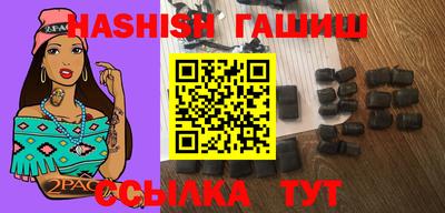 альфа пвп VHQ Бийск