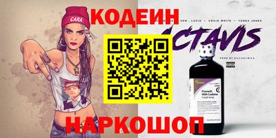 бутик Бугуруслан