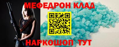 соль курить ск Бузулук