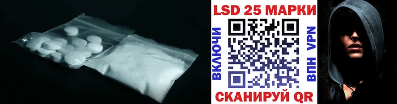 Лсд 25 экстази ecstasy  купить  сайты  Белебей 