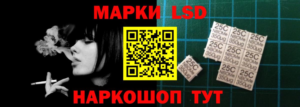 ЛСД экстази ecstasy  Вход с VPN  Лсд 25 экстази ecstasy  Белебей 