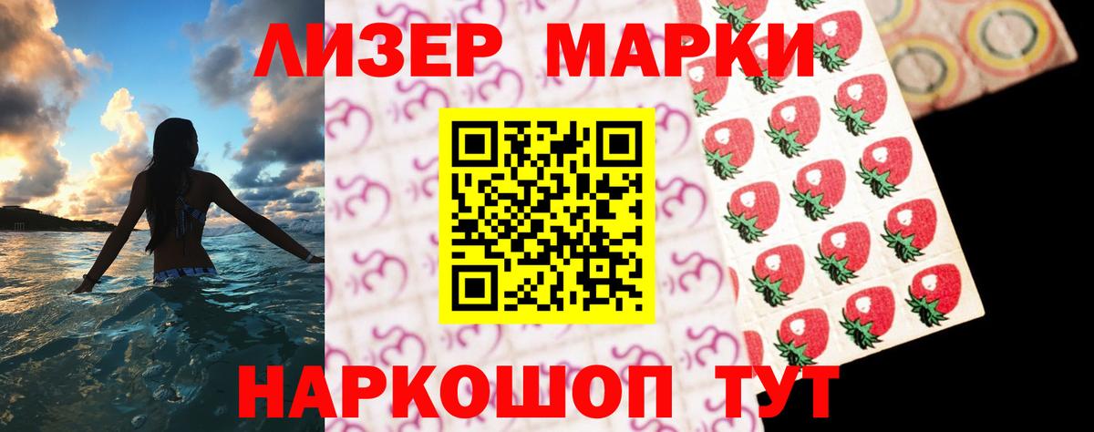 ЛСД экстази кислота Белебей