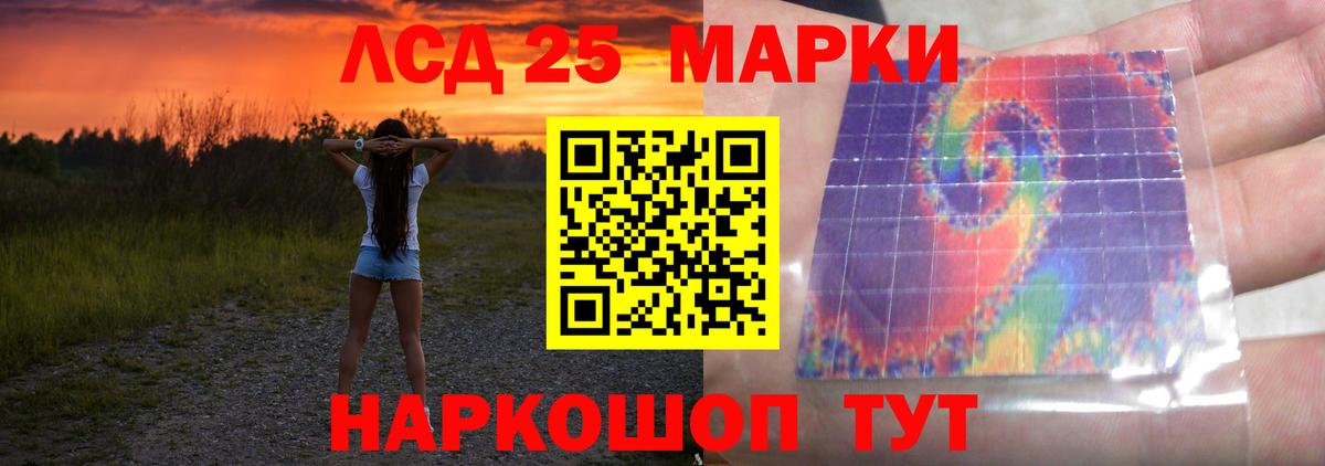 LSD-25 экстази ecstasy  Белебей  ЛСД экстази ecstasy 