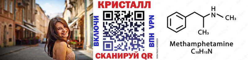 МЕТАМФЕТАМИН витя  Белебей 
