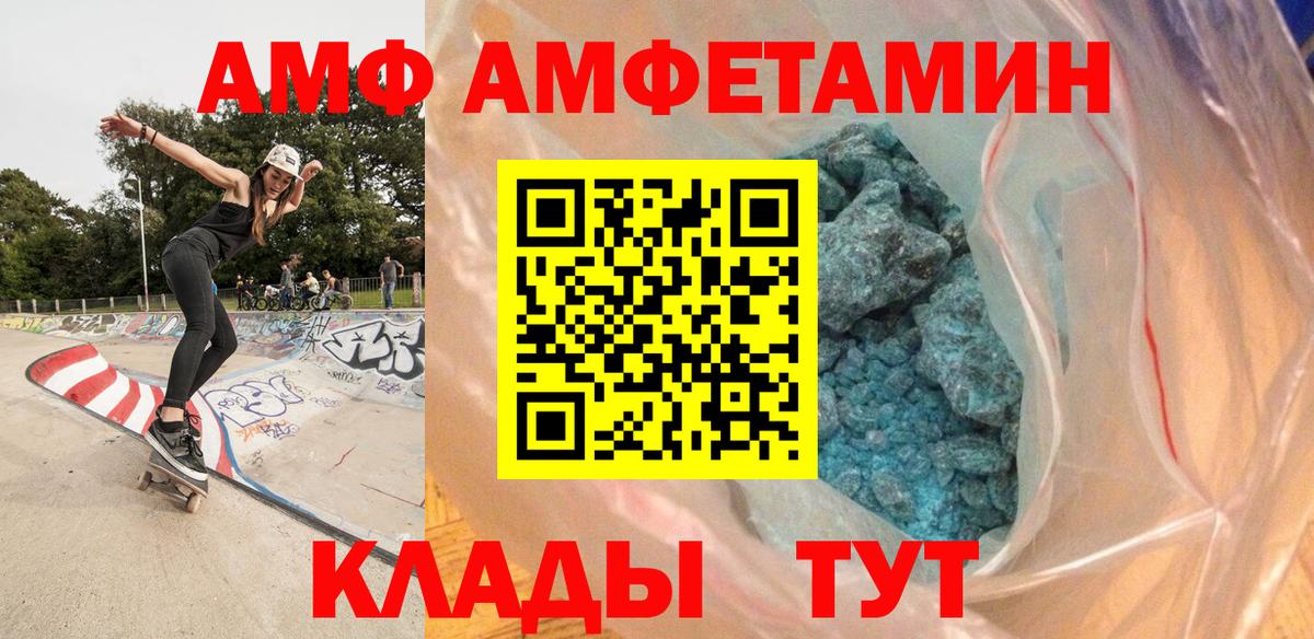 Метамфетамин Декстрометамфетамин 99.9% Белебей