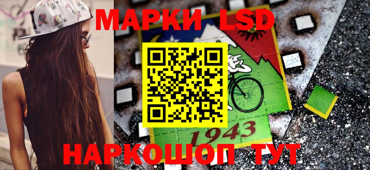 Марки 25I-NBOMe  Белебей  Наркотические марки 1500мкг 