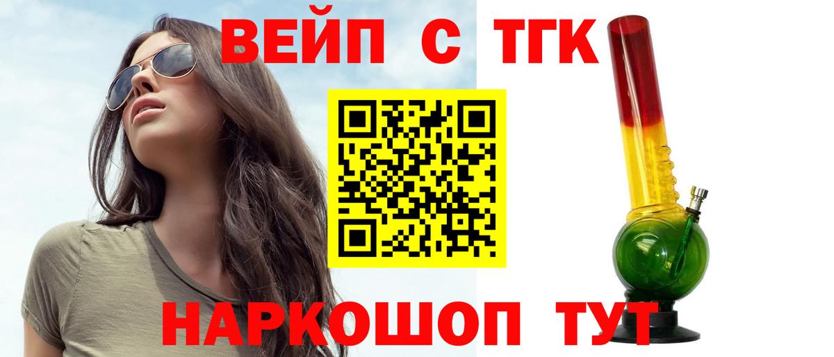 ТГК Wax Белебей